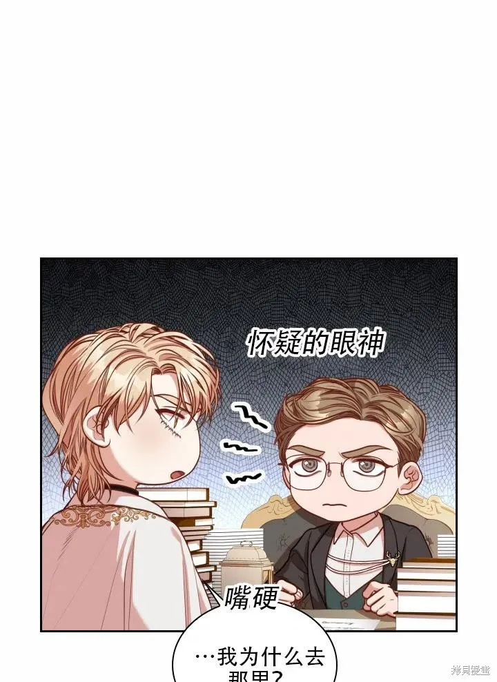 第40话 第27页