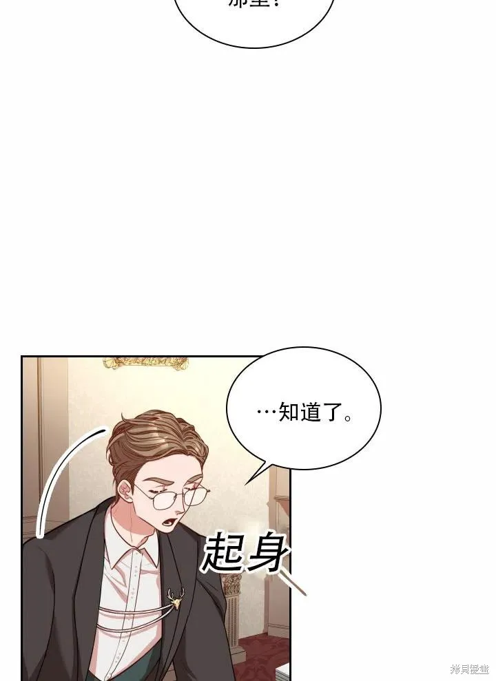 第40话 第28页