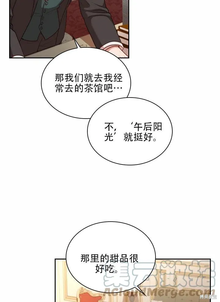 第40话 第29页