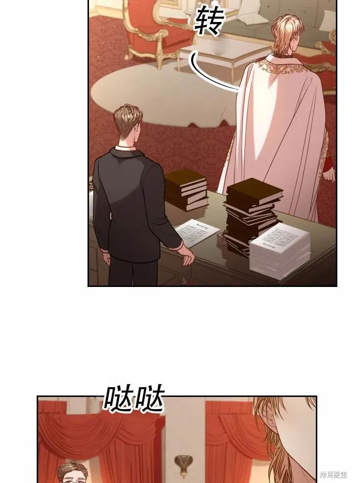 第40话 第30页