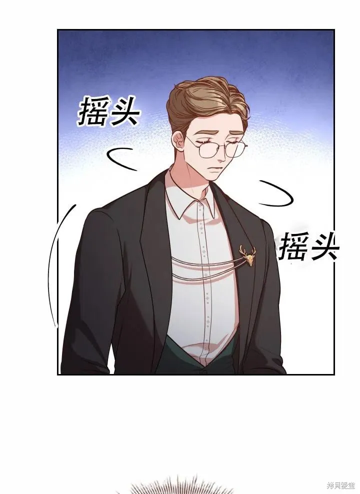 第40话 第32页