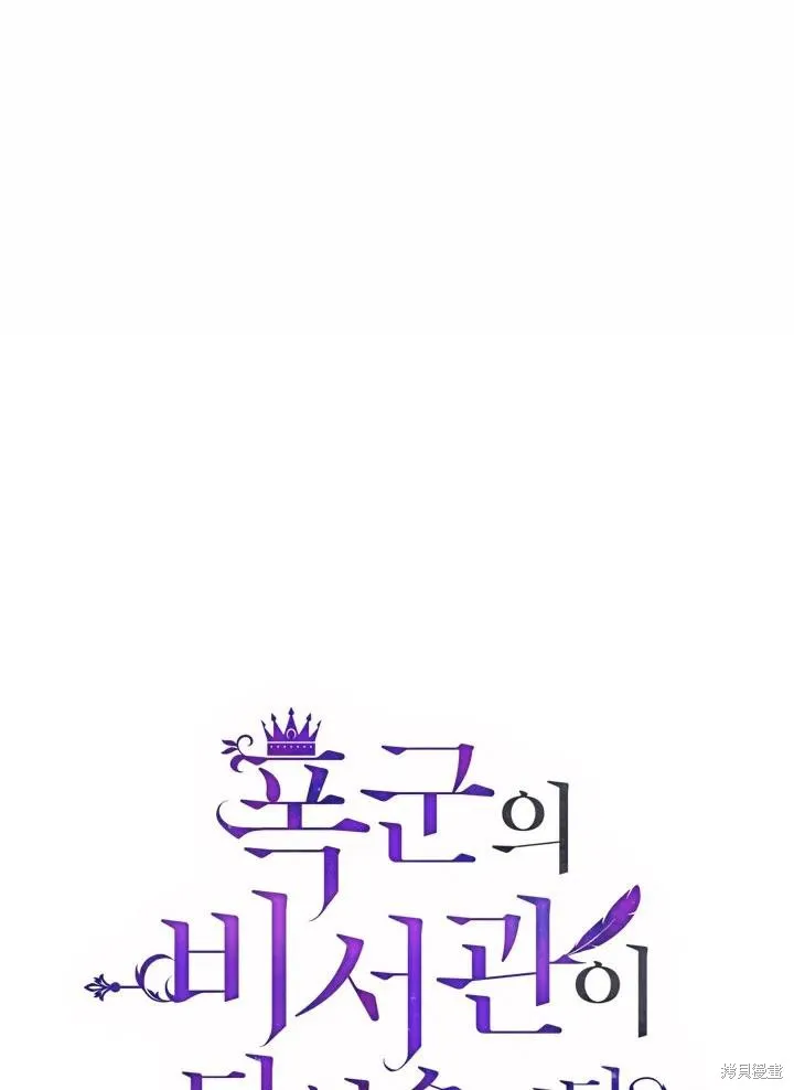 第40话 第34页