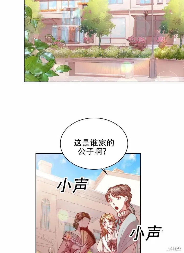 第40话 第38页