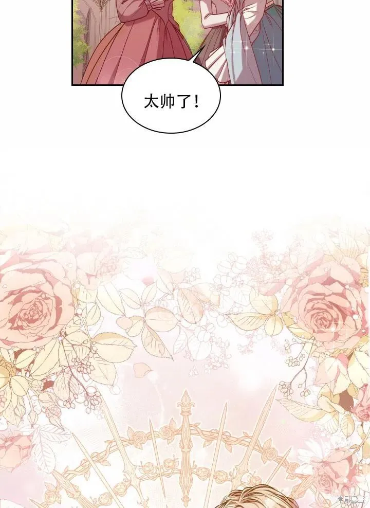 第40话 第39页