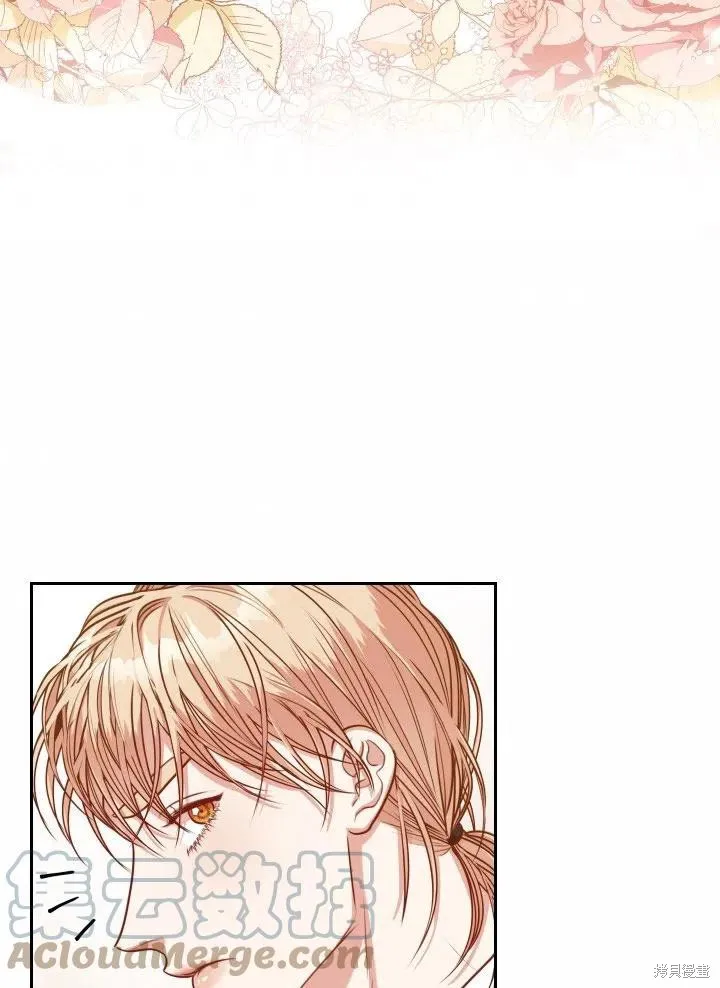 第40话 第41页