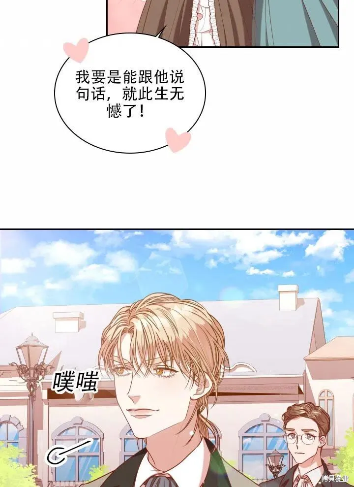 第40话 第43页