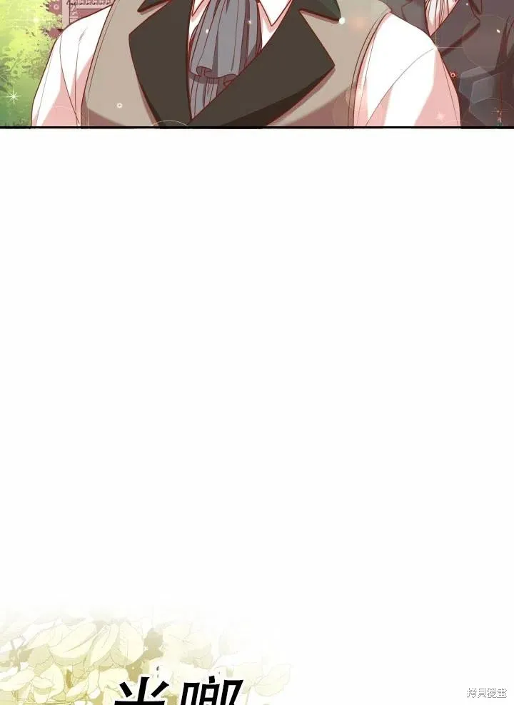 第40话 第44页