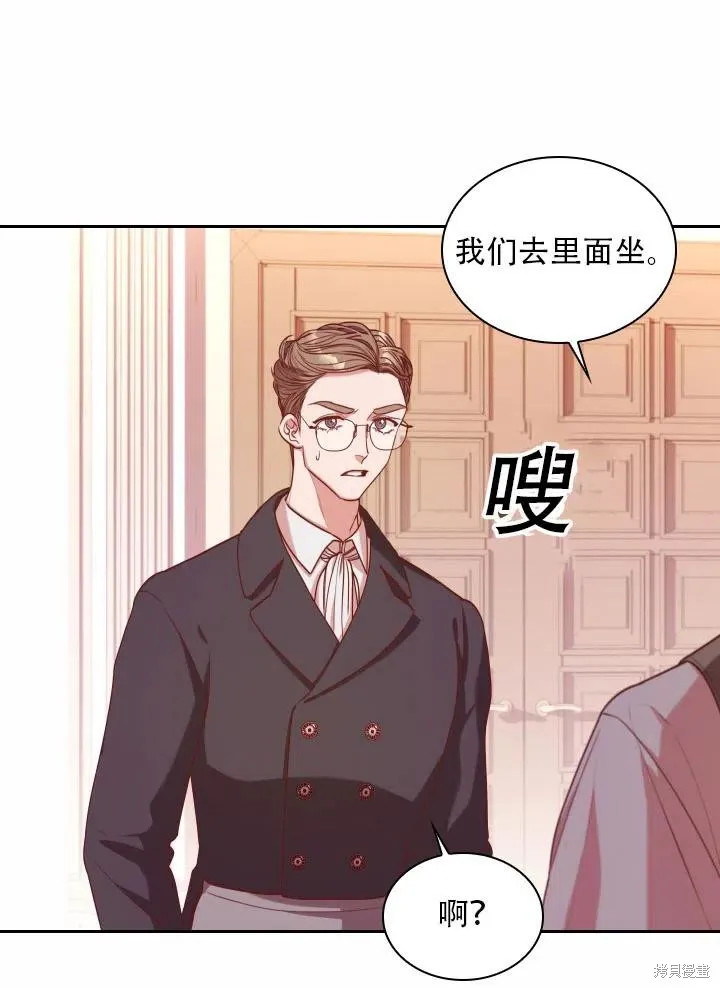第40话 第46页