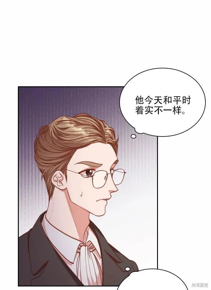 第40话 第47页