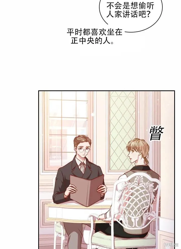 第40话 第48页