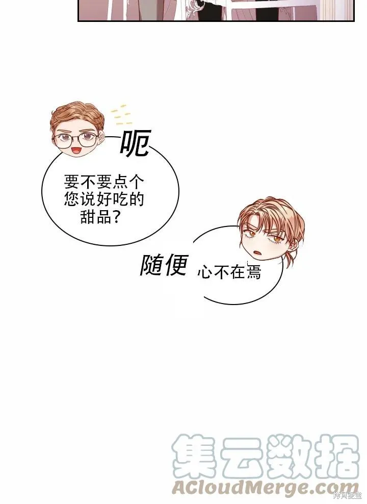 第40话 第49页