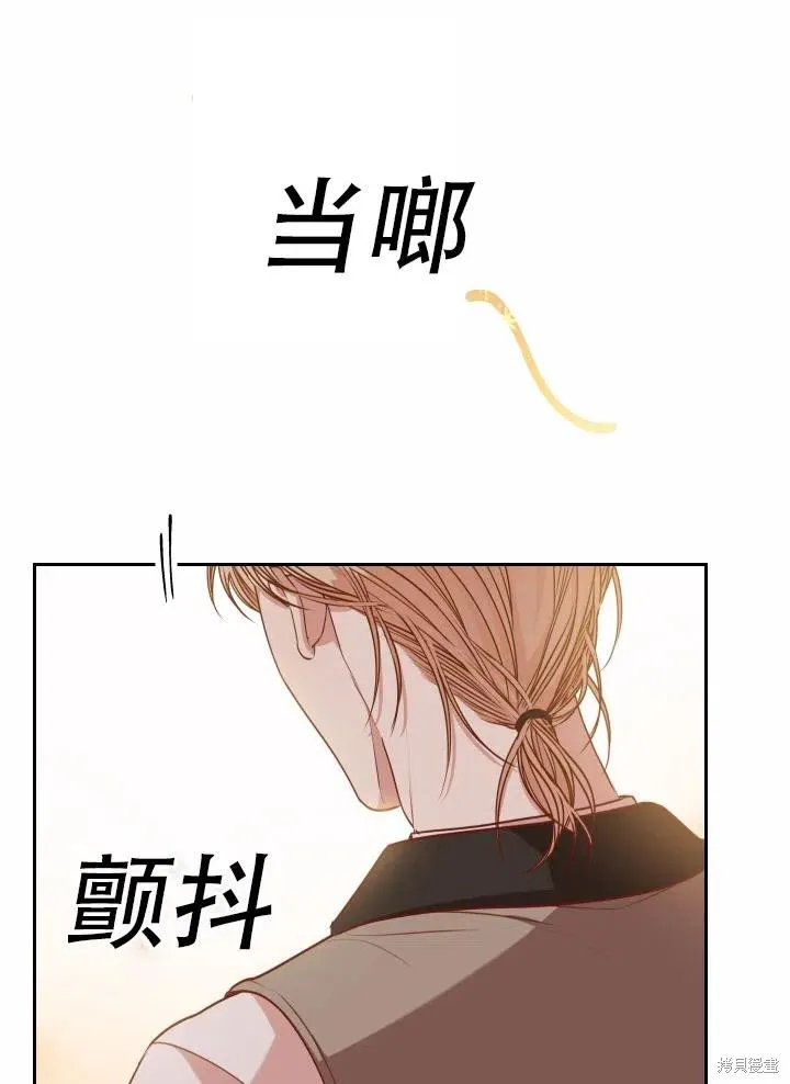 第40话 第50页