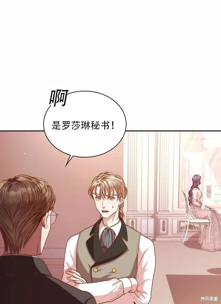 第40话 第52页