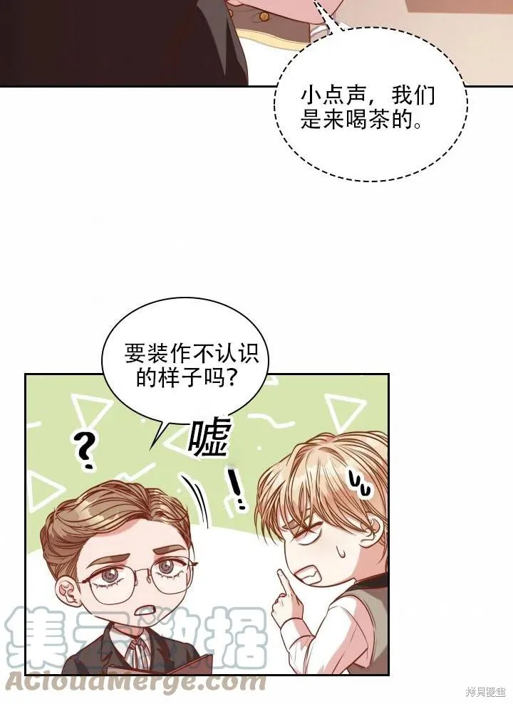 第40话 第53页