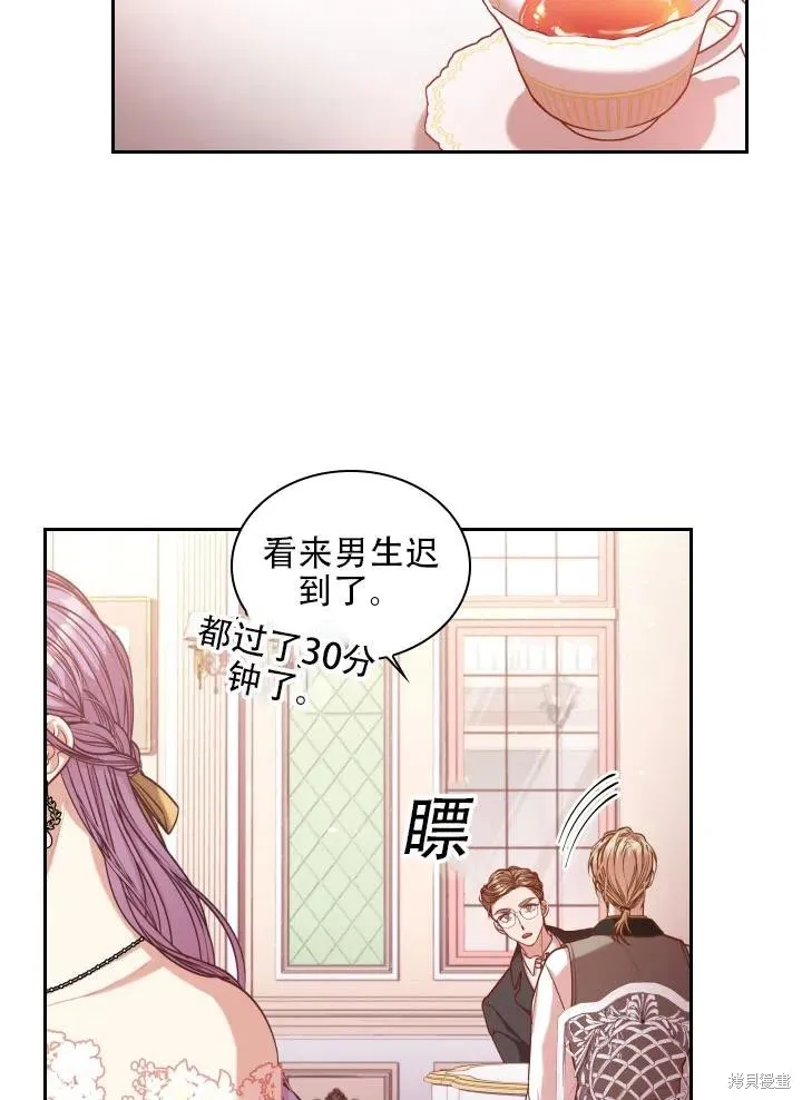 第40话 第56页