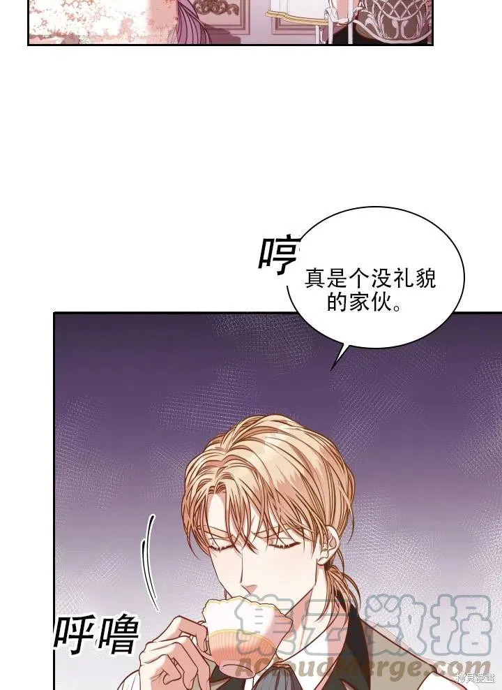 第40话 第57页