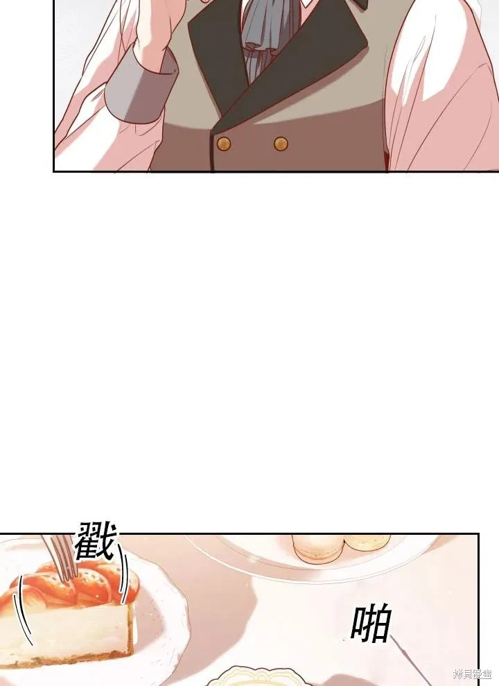 第40话 第58页