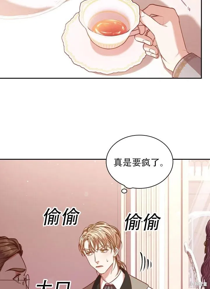 第40话 第59页