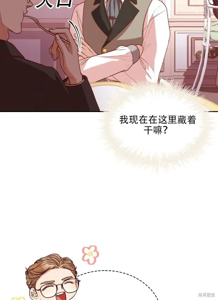 第40话 第60页