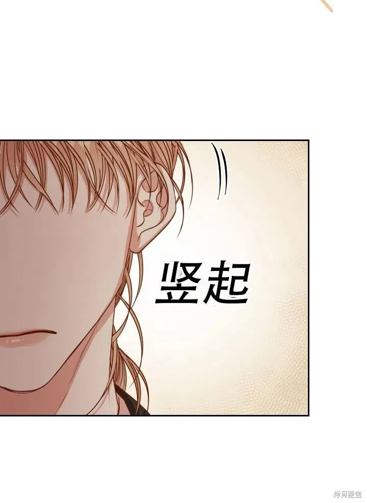 第40话 第62页