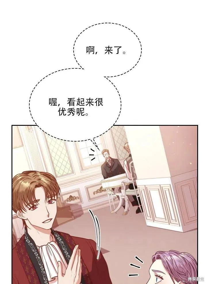 第40话 第63页