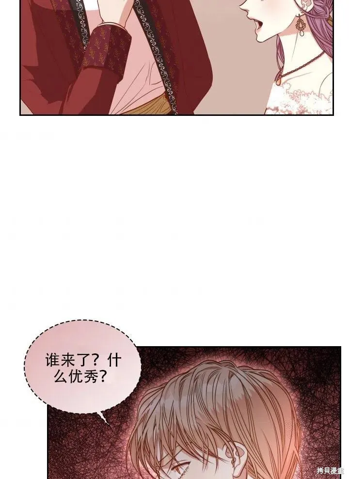 第40话 第64页
