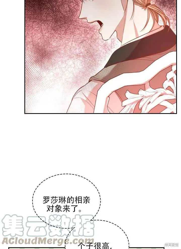 第40话 第65页