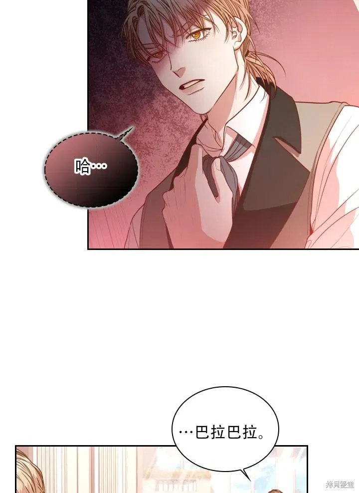 第40话 第67页