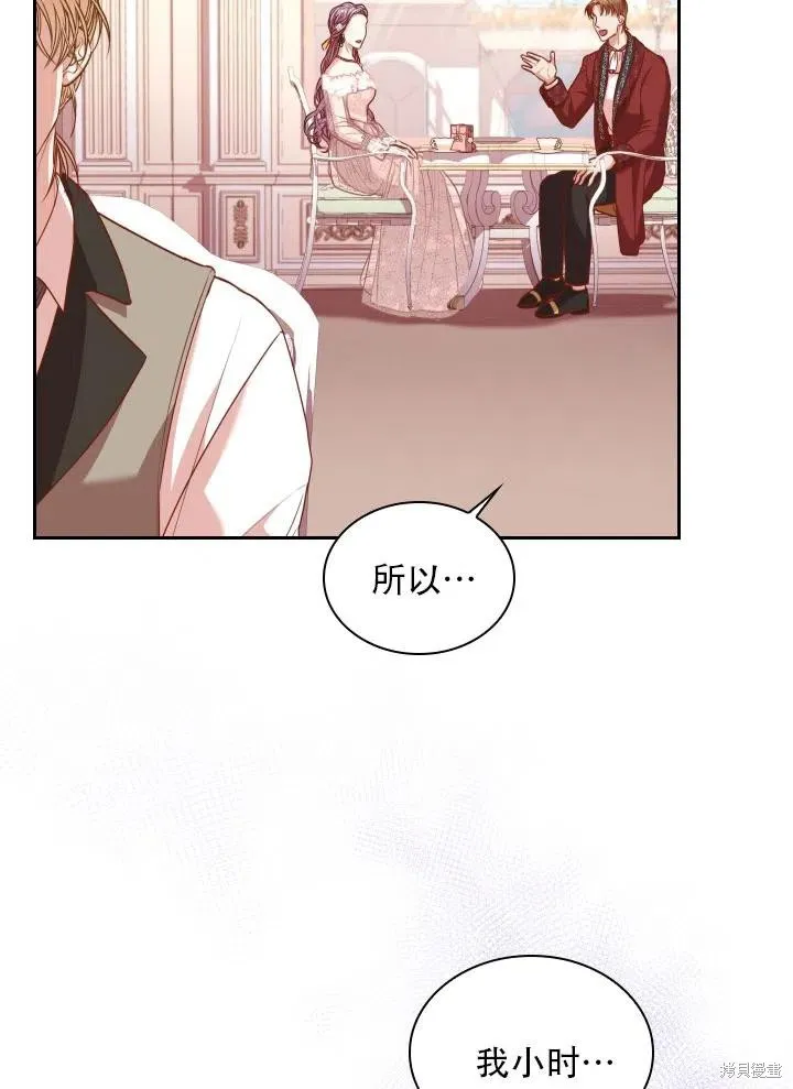 第40话 第68页