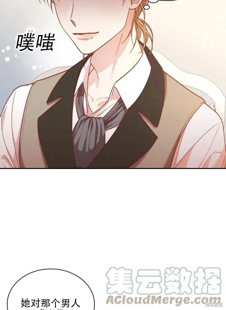 第40话 第73页
