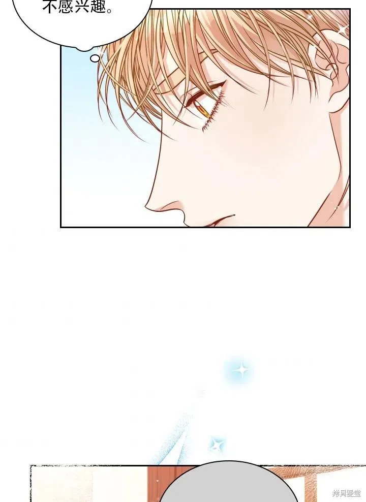 第40话 第74页