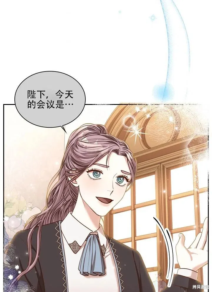 第40话 第76页