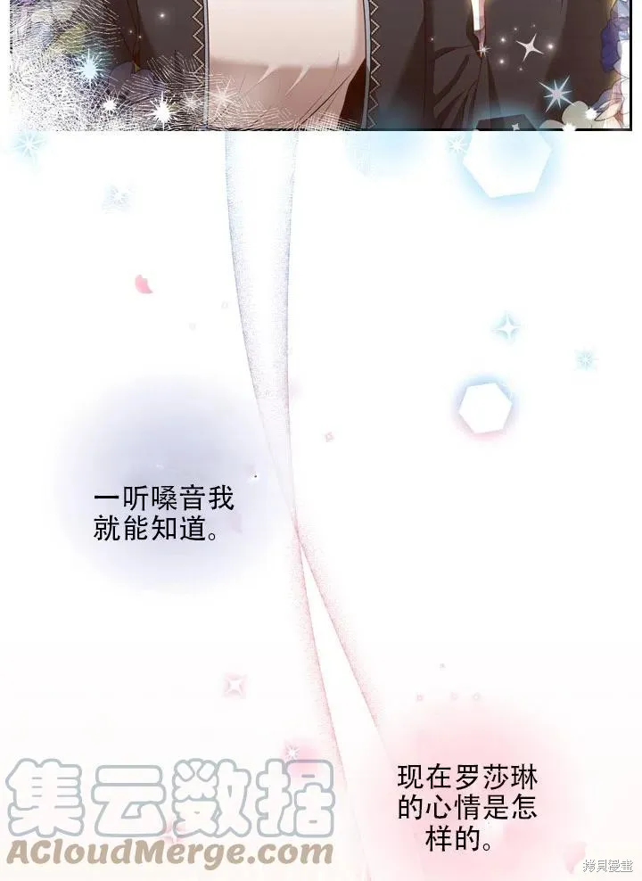 第40话 第77页