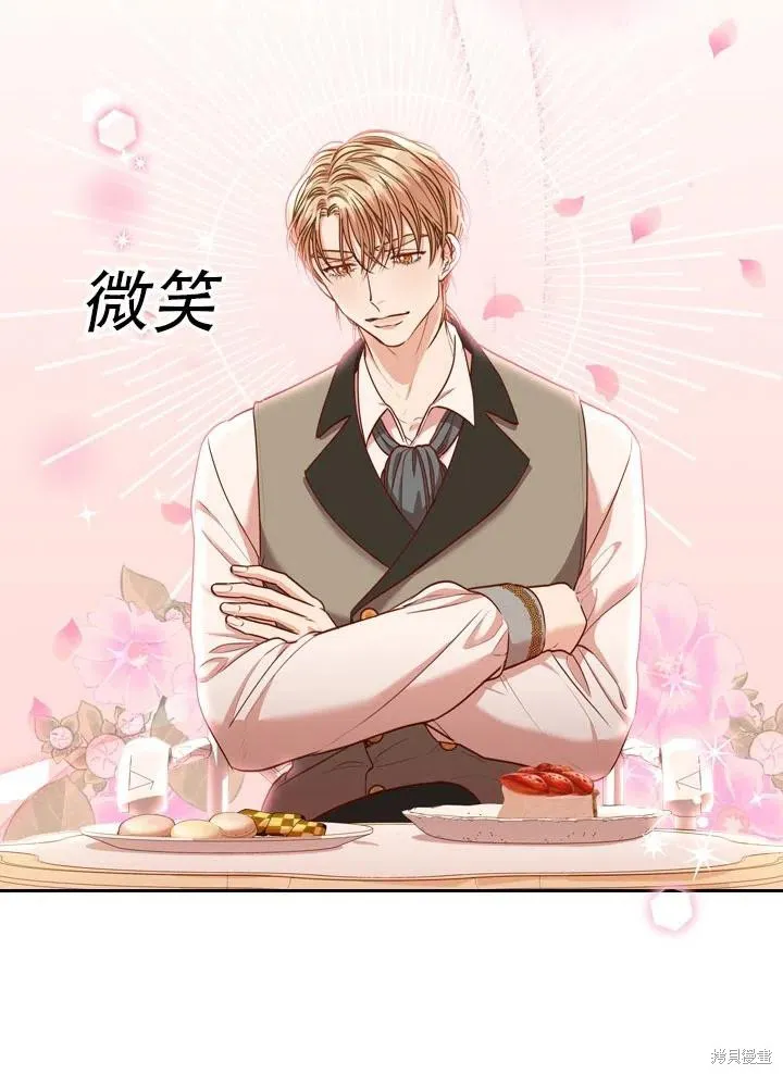 第40话 第78页