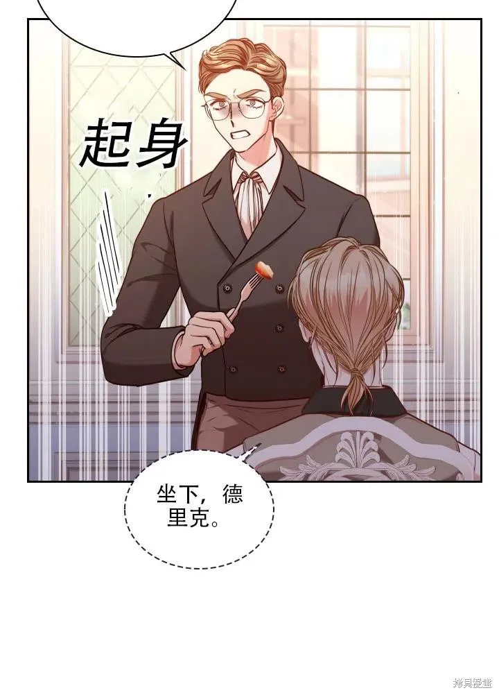 第40话 第82页