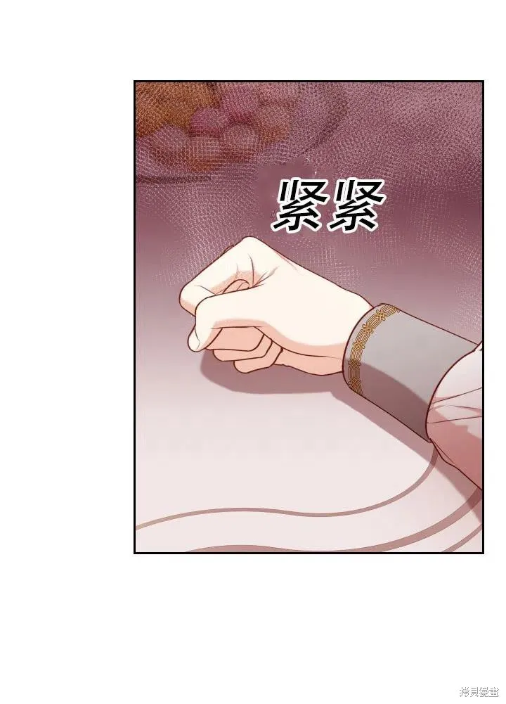 第40话 第83页