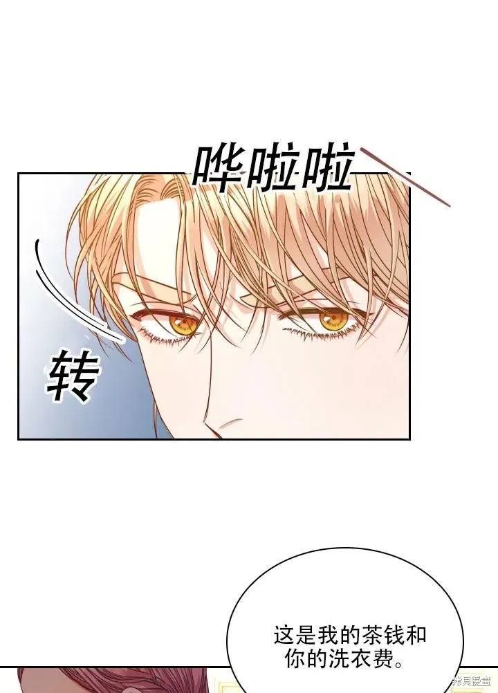 第40话 第84页