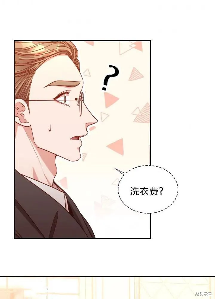 第40话 第86页