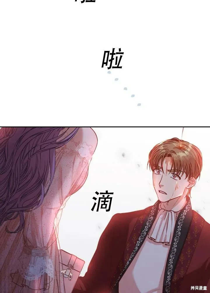 第40话 第88页