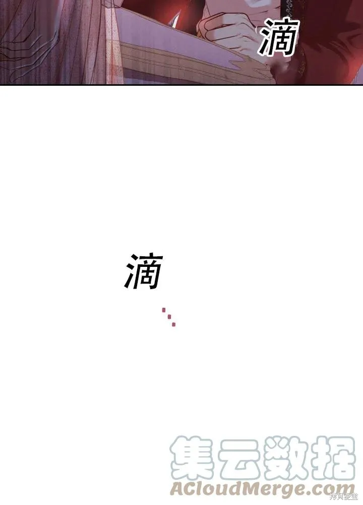 第40话 第89页