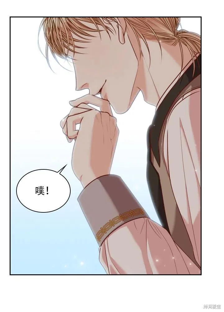 第40话 第90页