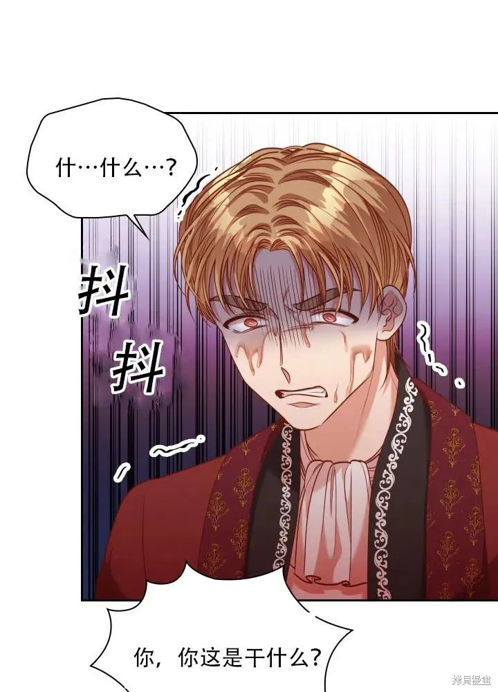 第40话 第91页