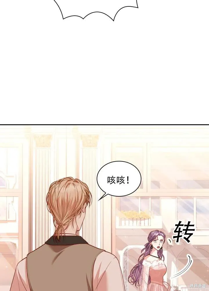 第40话 第92页