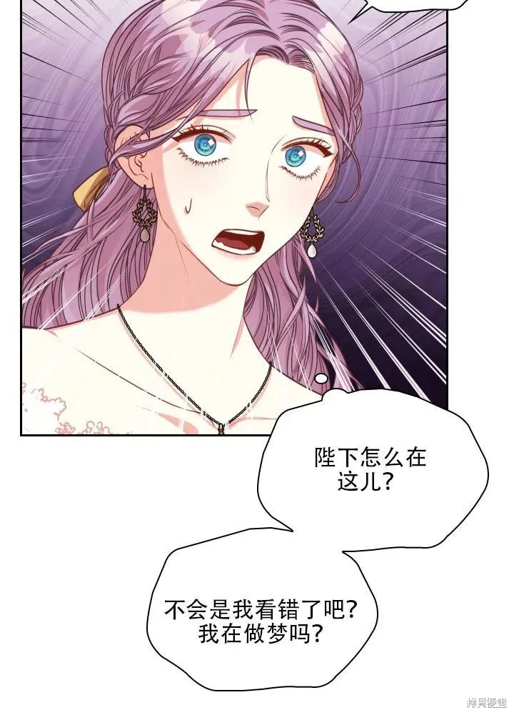 第40话 第94页