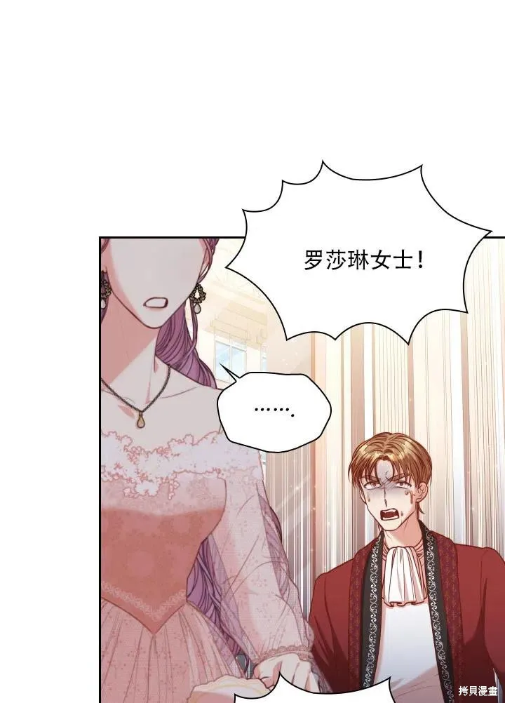 第40话 第95页