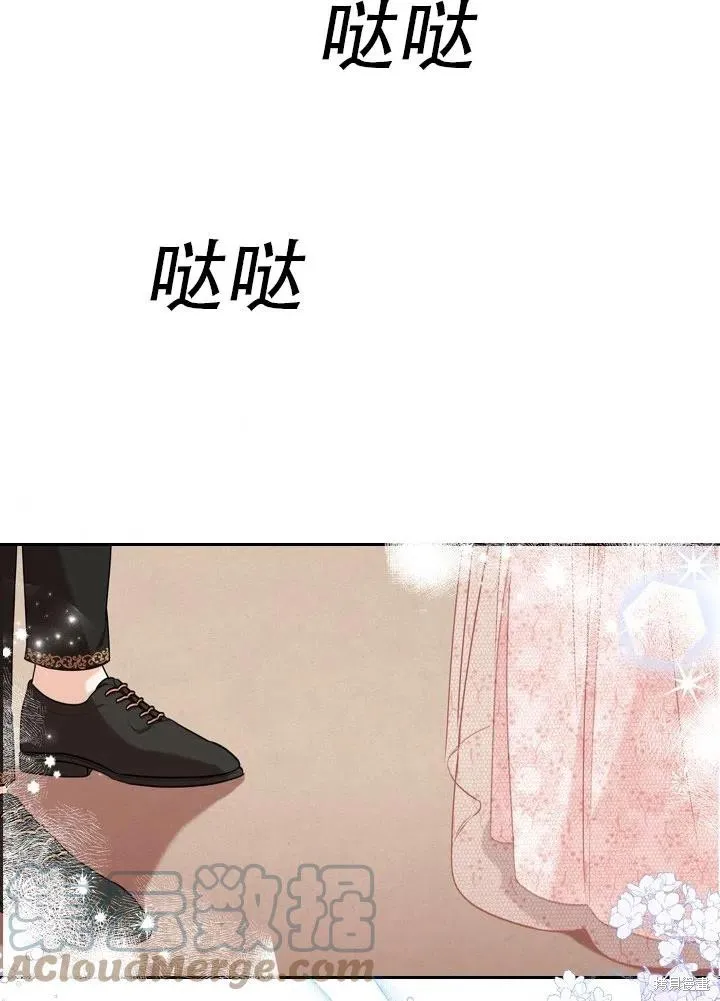 第40话 第97页