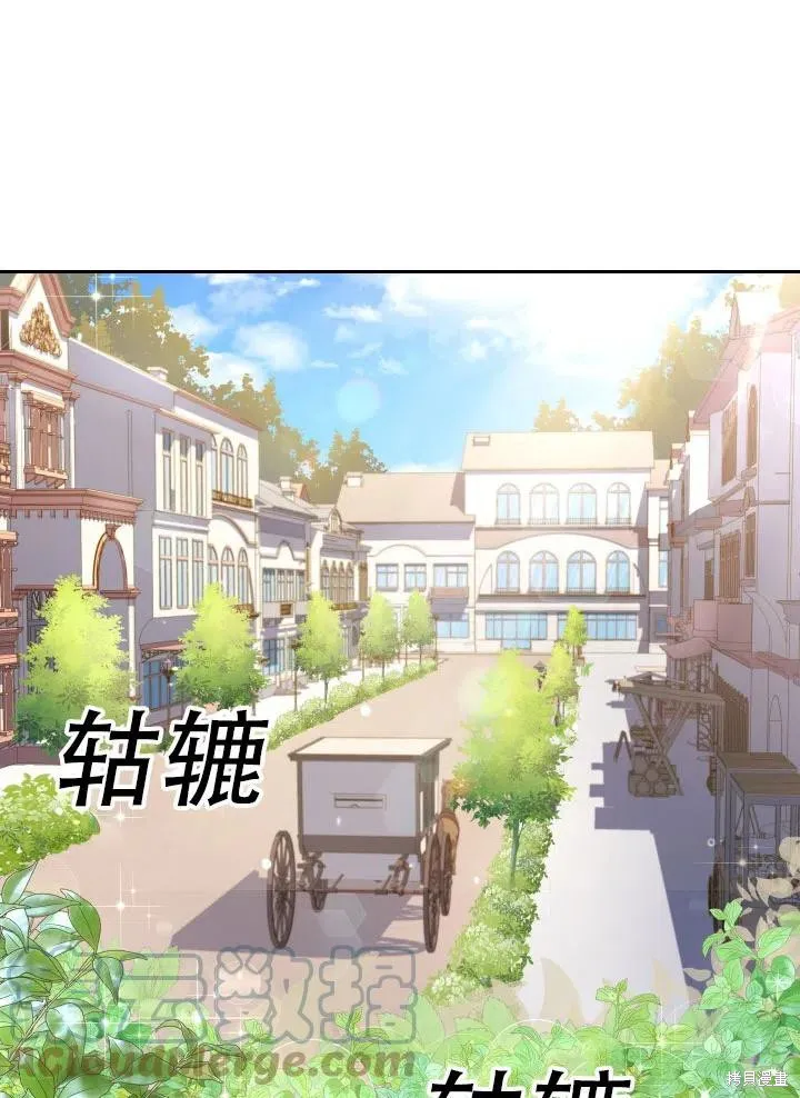 第39话 第1页
