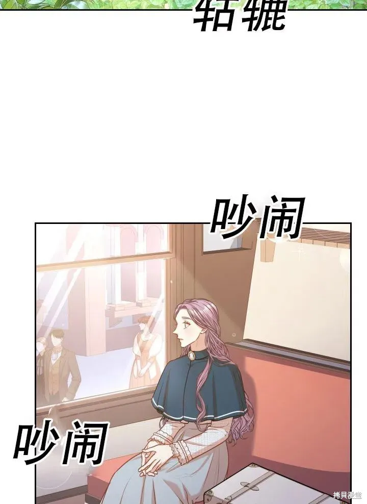 第39话 第2页