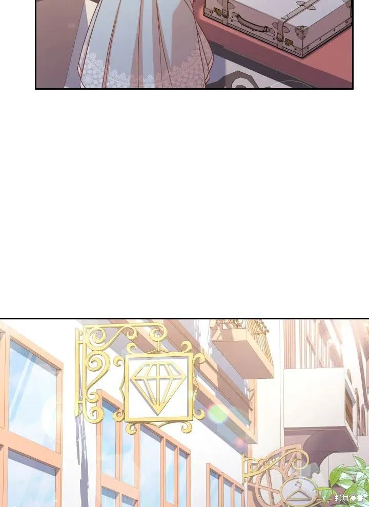 第39话 第3页