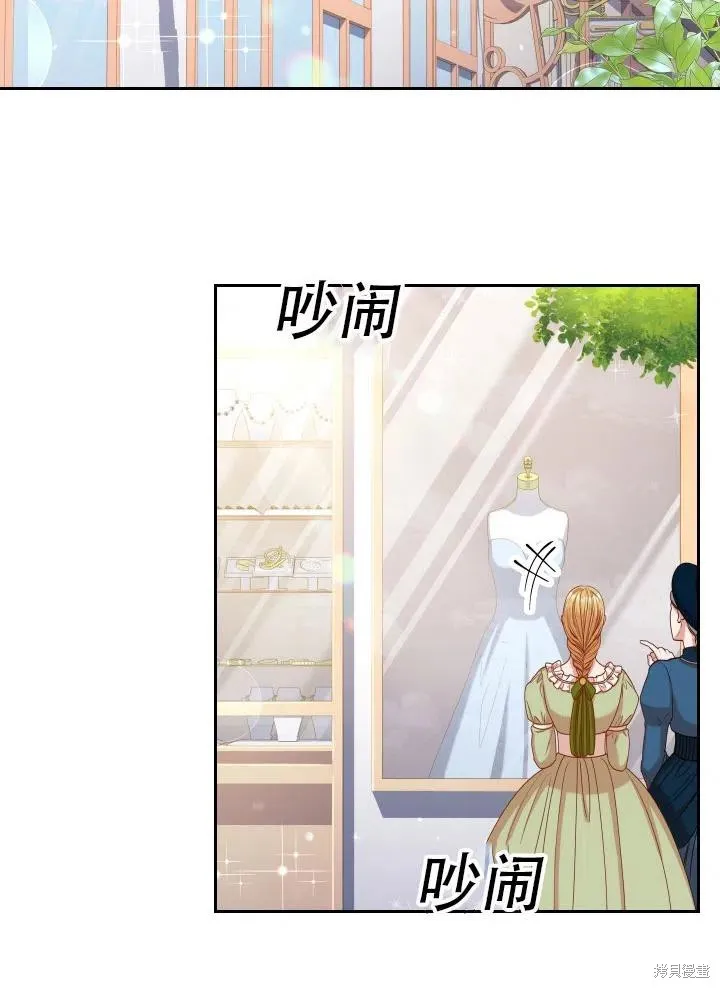 第39话 第4页